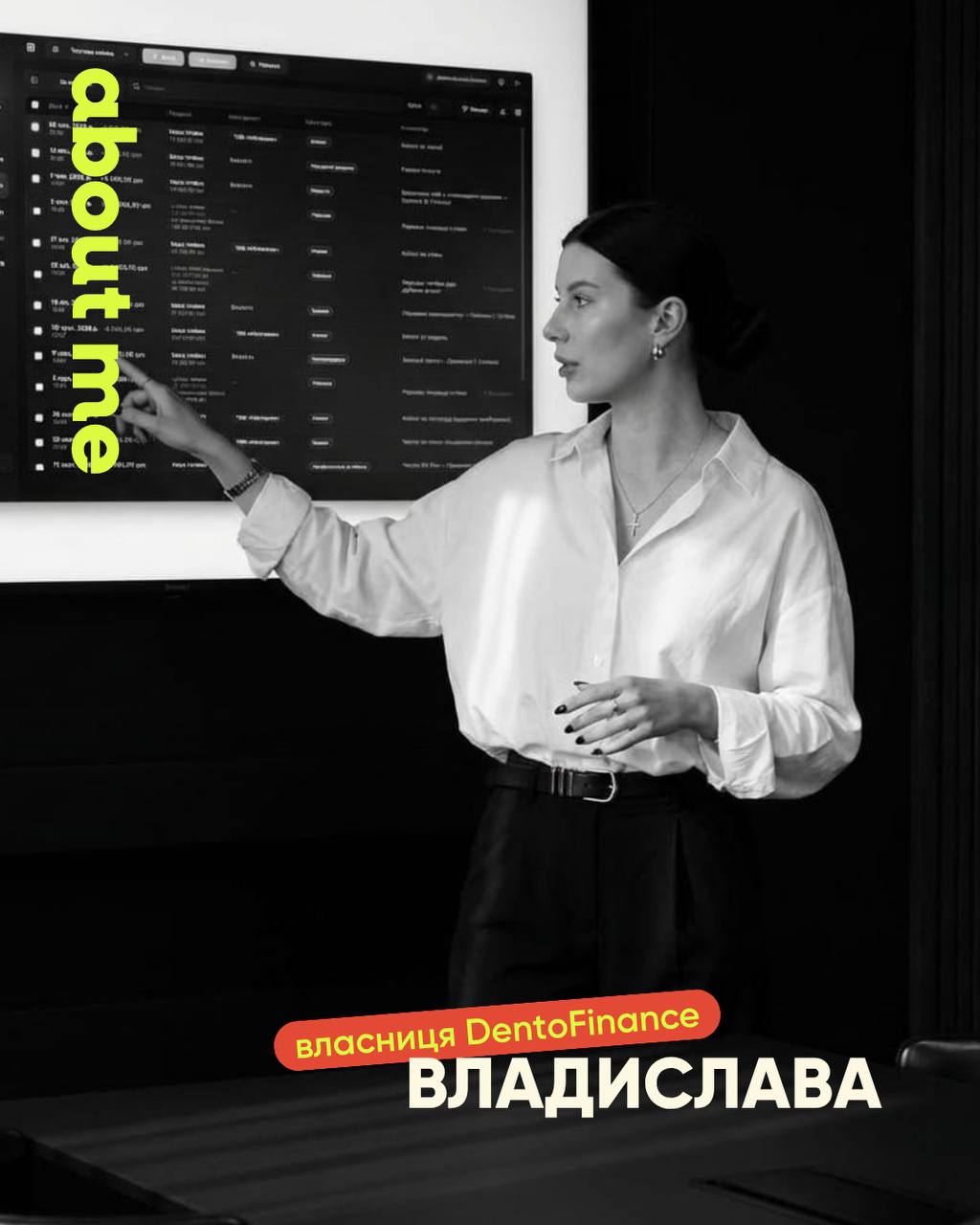 Владислава — засновниця DentoFinance